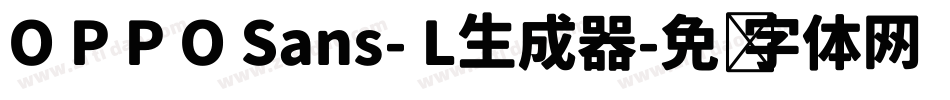 O P P O Sans- L生成器字体转换